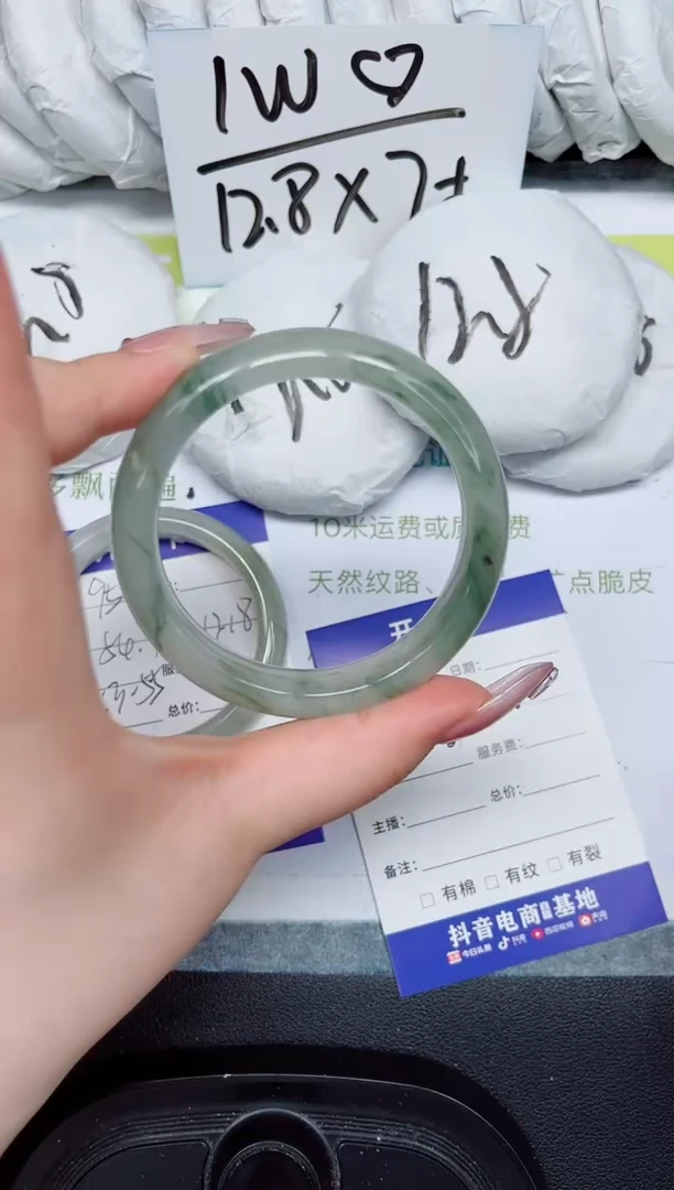 石英质玉手镯未镶嵌96-56.3