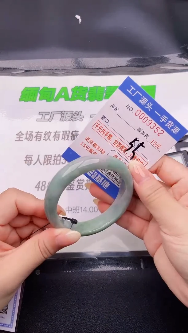 翡翠手镯未镶嵌52按图片拍下发货