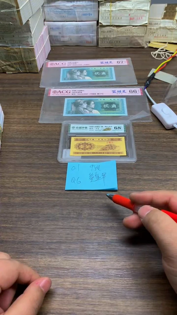 QG 9张 黄金甲 0.1标十标十