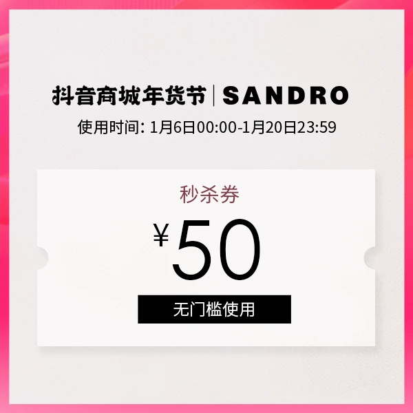 【会员专享券包】直降券*1【发放后不支持退款】【本单不可退】