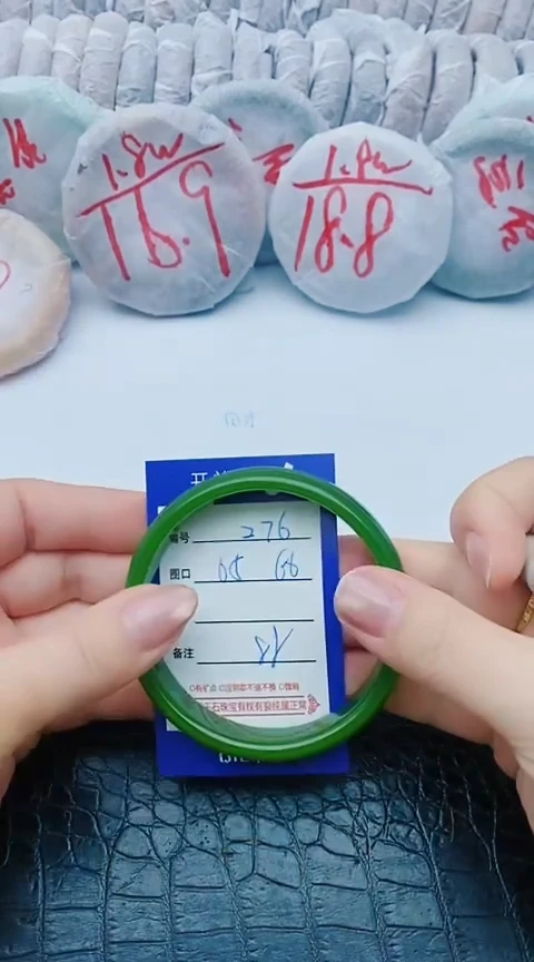未镶嵌手镯石英质玉z76+65-66