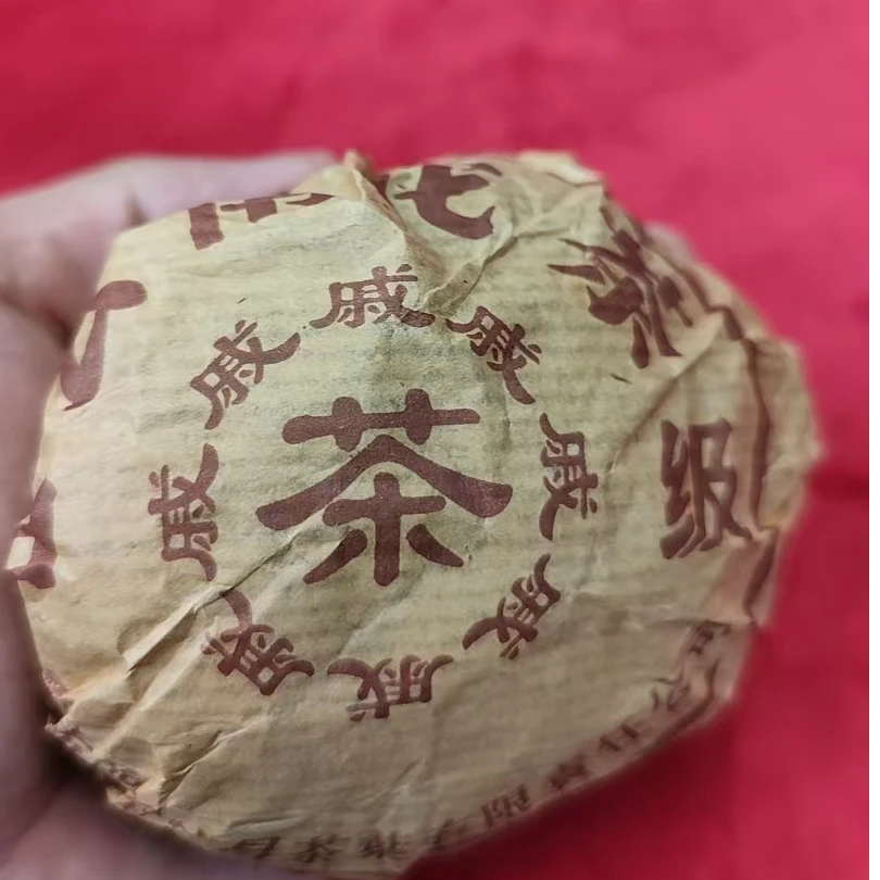 滇瑞 2005年 荒野老茶100克 沱普洱生茶