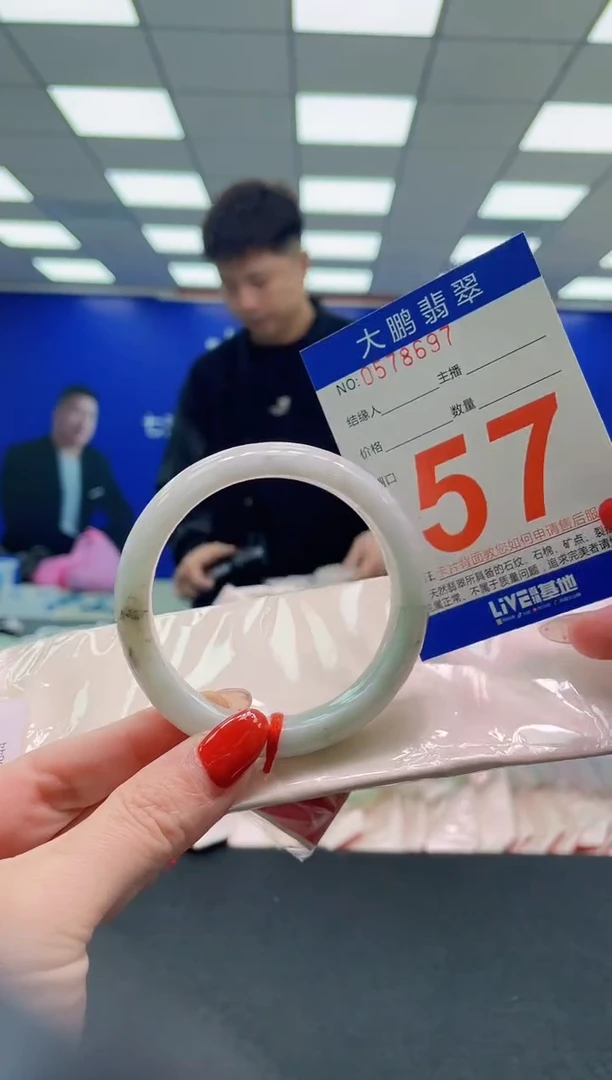 未镶嵌手镯翡翠AAAAAAAAAA