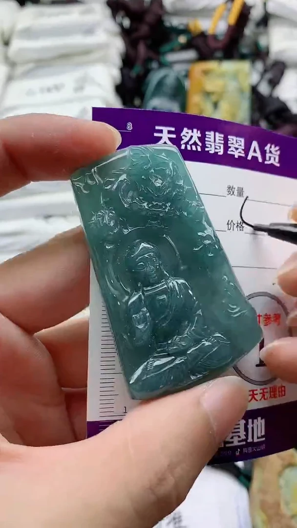 颈饰未镶嵌翡翠888