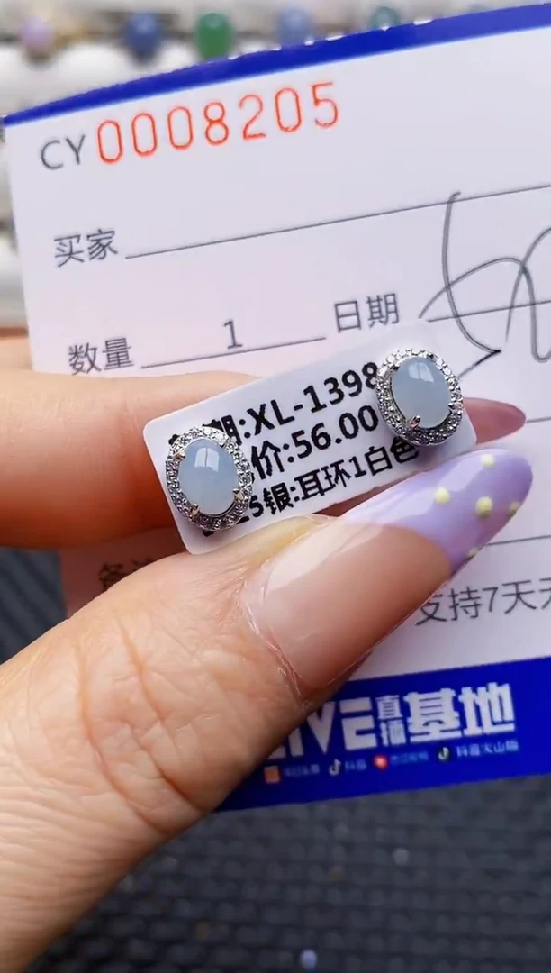 银S925镶嵌戒指翡翠8205