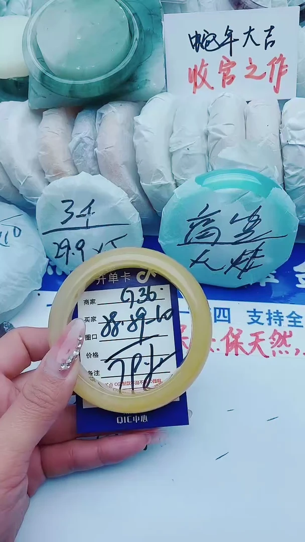 【闪购商品】石英质玉手镯未镶嵌G36+58-59