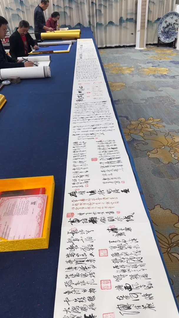 书法张建平书法册页