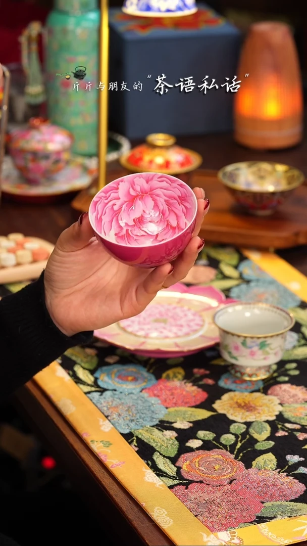 【闪购商品】灵玺贡坊   胭脂红  牡丹    单杯