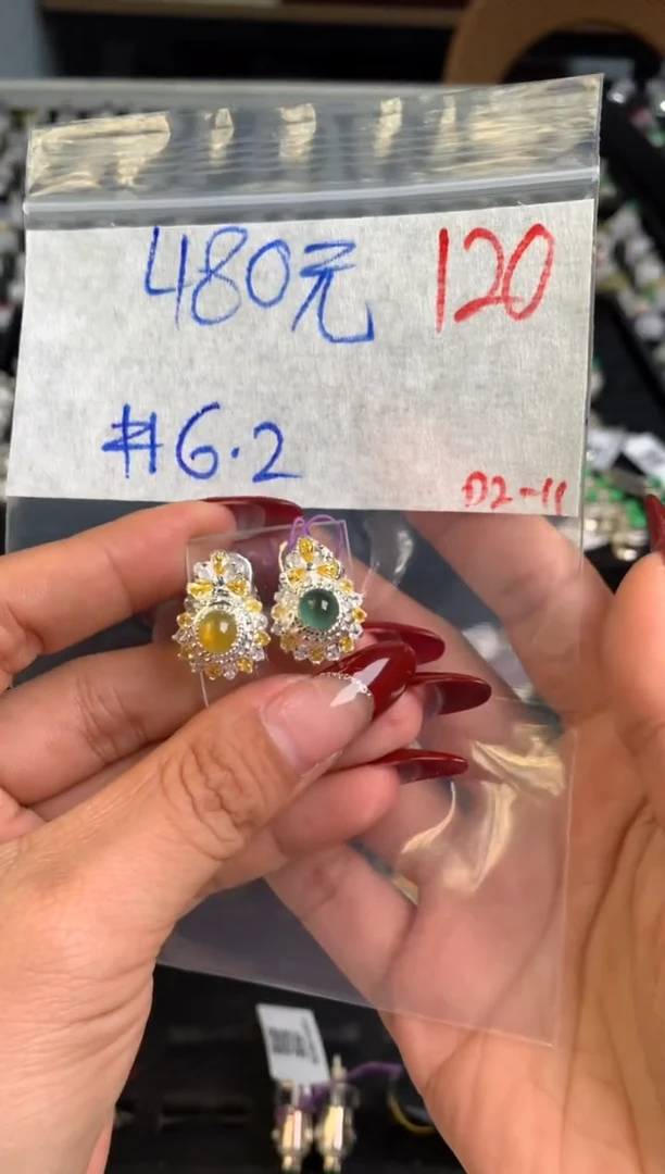 【闪购商品】定制翡翠未镶嵌毛货需精细抛光