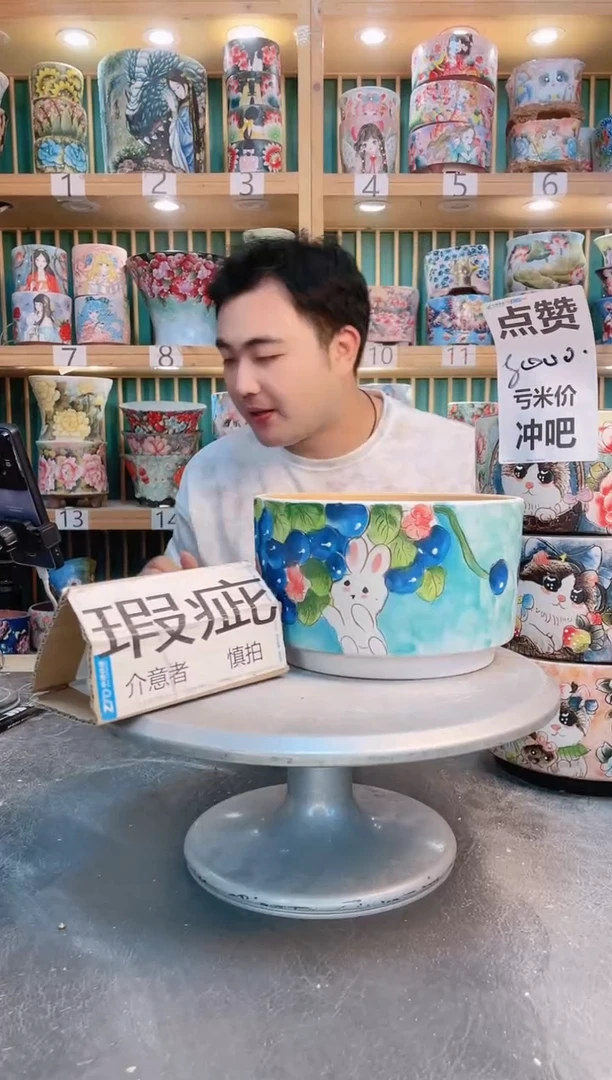 默认微瑕一物一拍0611-012