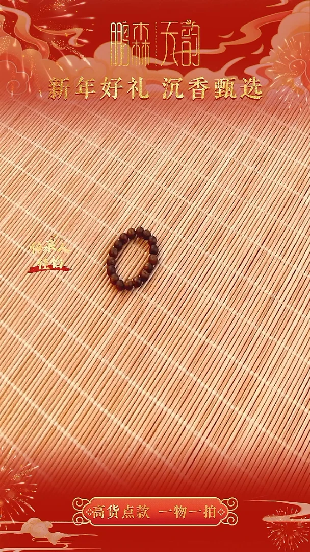 【闪购商品】沉香手串海南莺歌绿奇楠沉水浮戒指多样性发货