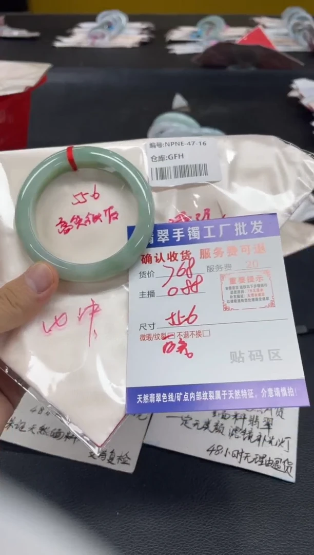 未镶嵌手镯翡翠燕*翡翠手镯
