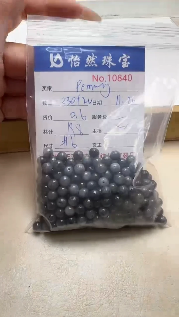 散珠翡翠P****姐单：10840