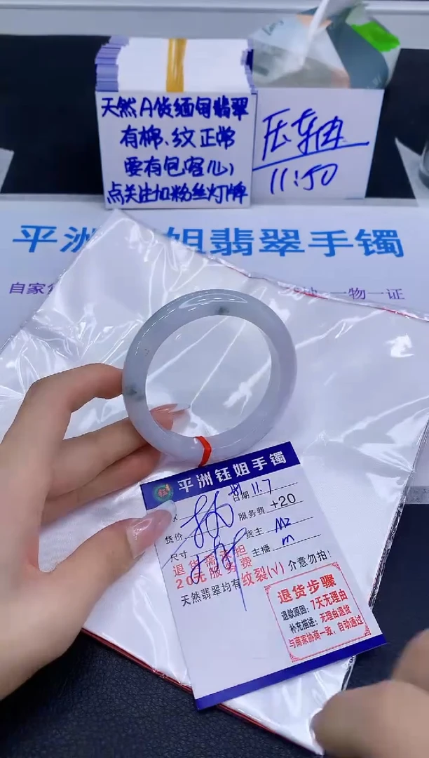 未镶嵌手镯翡翠111111