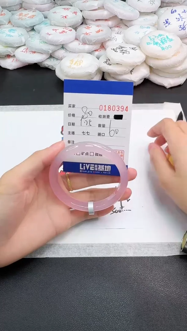手镯玛瑙/玉髓未镶嵌0394