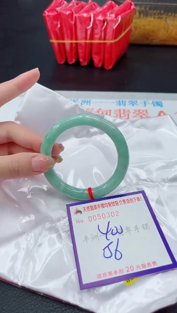 翡翠手镯未镶嵌111111111111