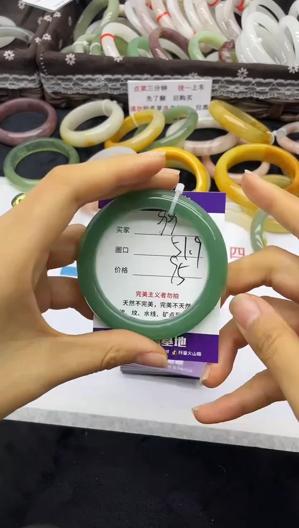 未镶嵌手镯石英质玉99