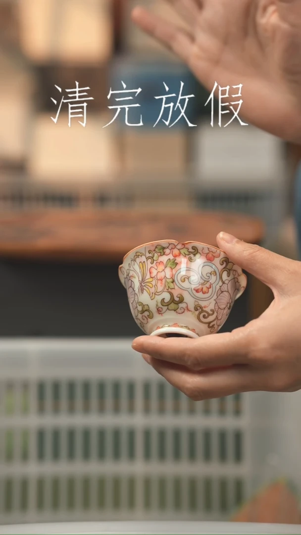 茶器茶器茶器茶器