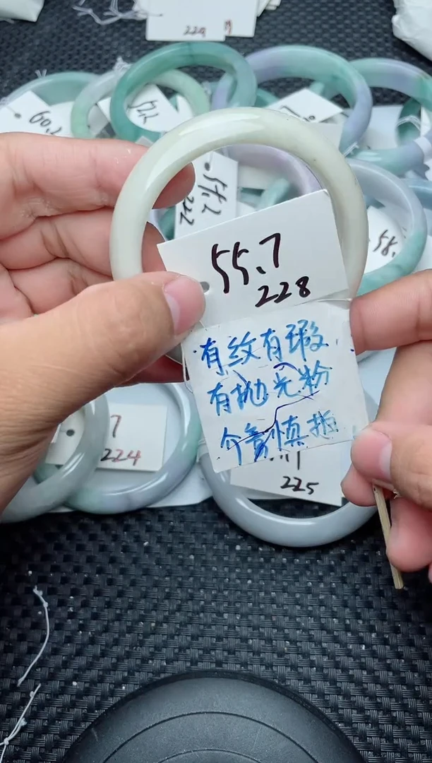 未镶嵌手镯翡翠228