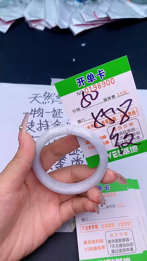 未镶嵌手镯翡翠00天然缅甸A货