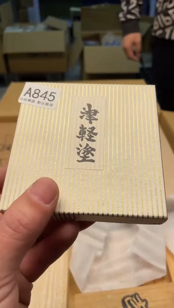 【闪购商品】啊啊啊啊啊啊啊啊845