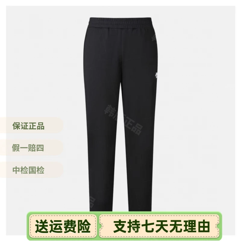 正品迪桑特运动休闲裤男女透气百搭都市商务运动韩版SQ123TFP13