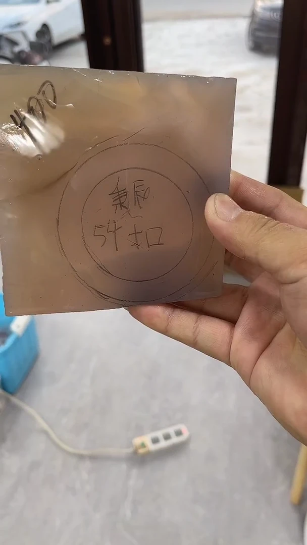 定制玛瑙定制玛瑙手镯54心扣不支持七天无理由