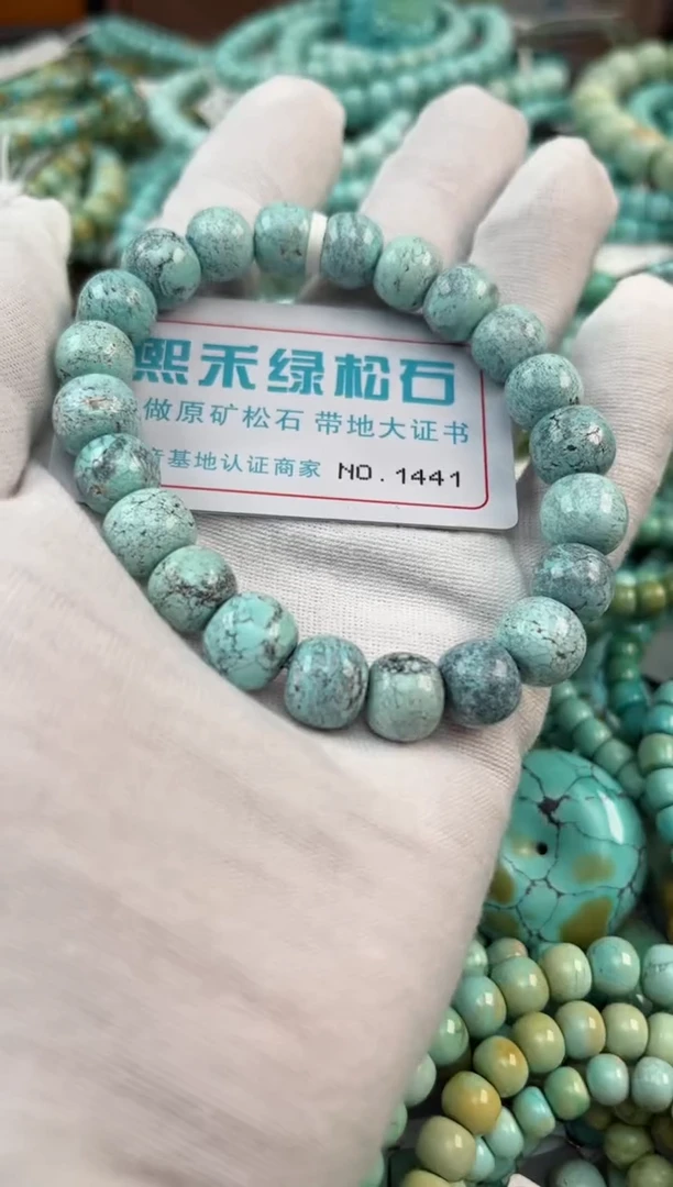 未镶嵌绿松石松石1441