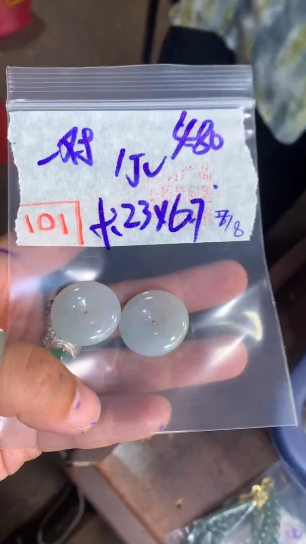 定制翡翠珠串未镶嵌天然A货缅甸翡翠