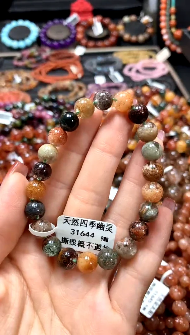 【闪购商品】水晶手串未镶嵌9********