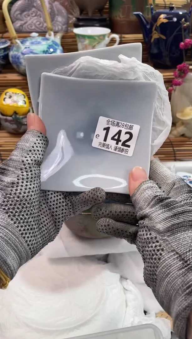 满28包邮，陶瓷茶具瓷器