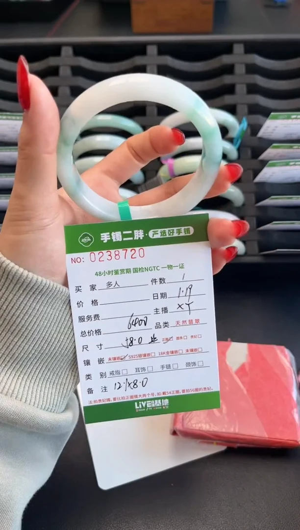【闪购商品】翡翠手镯未镶嵌多人