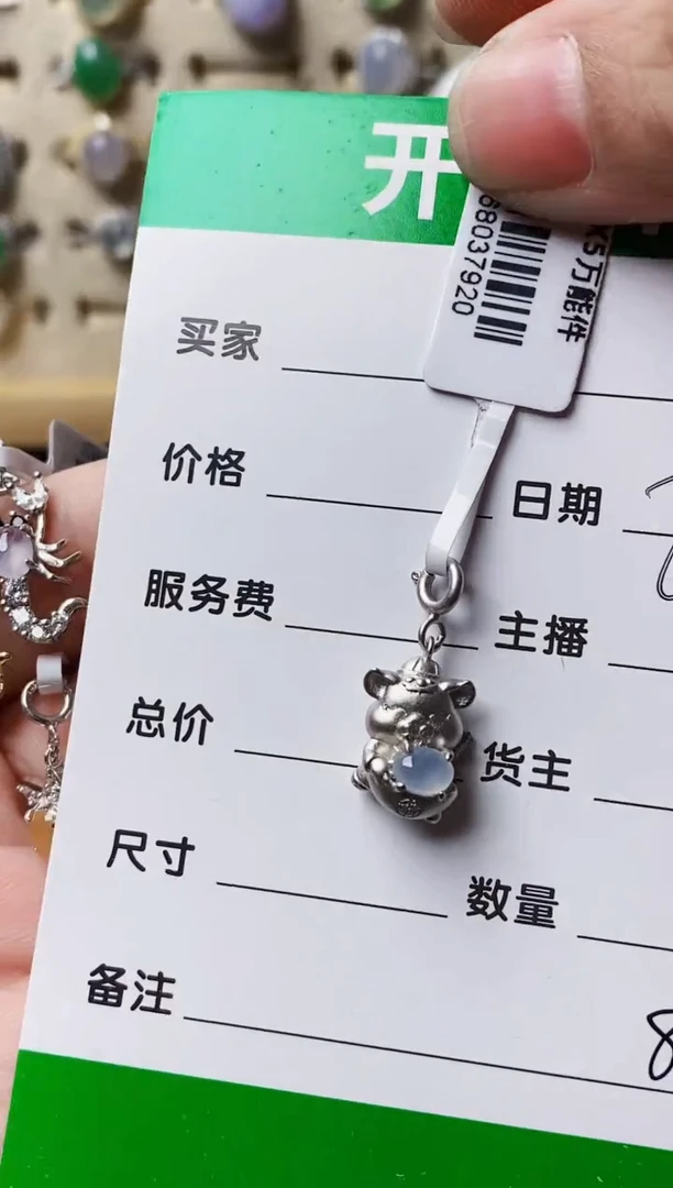 银S925镶嵌戒指翡翠本**行8422