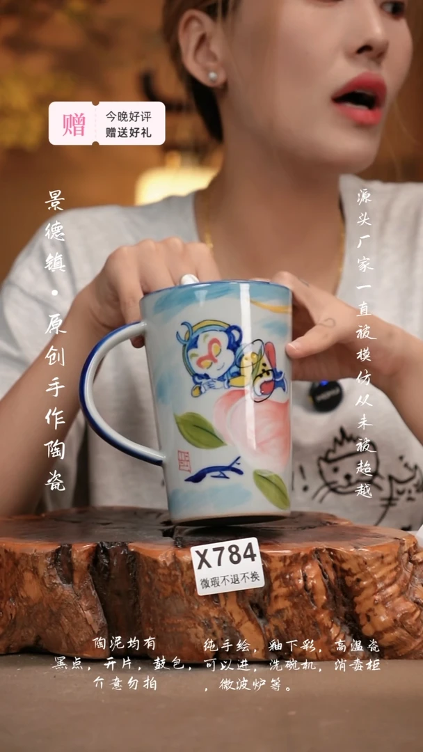 其他WX784新十二器陶瓷