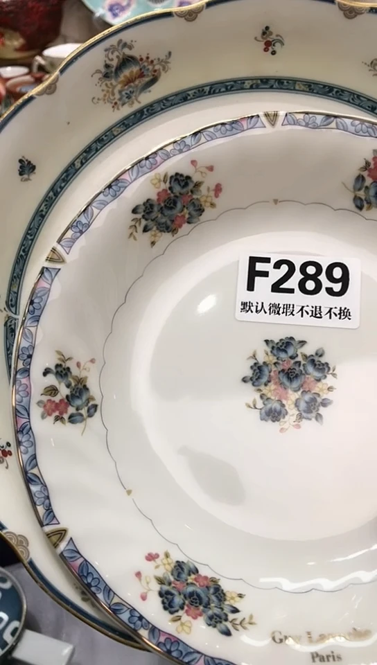 瓷片用****6新号开播 全场28元包邮J289