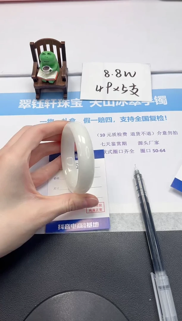 【闪购商品】和田玉手镯未镶嵌V274-569