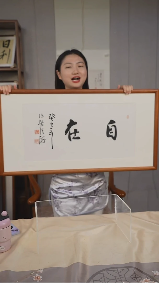 书法字画精品5 张海