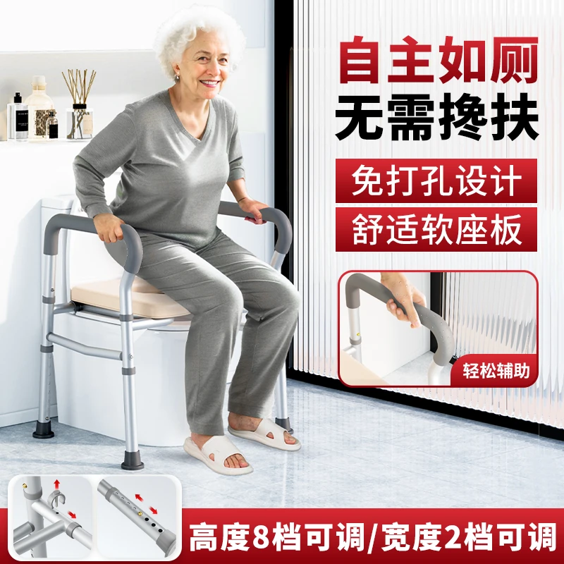 马桶扶手老年人孕妇安全稳固无障碍防滑卫生间浴室坐便起身助力架
