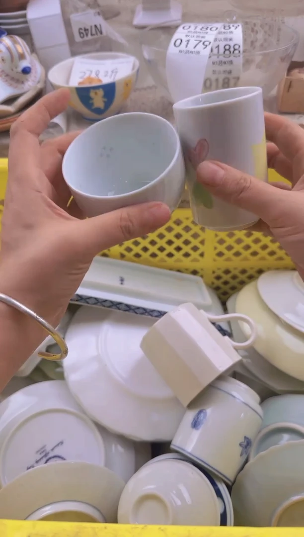 179默认微瑕，满20包邮。