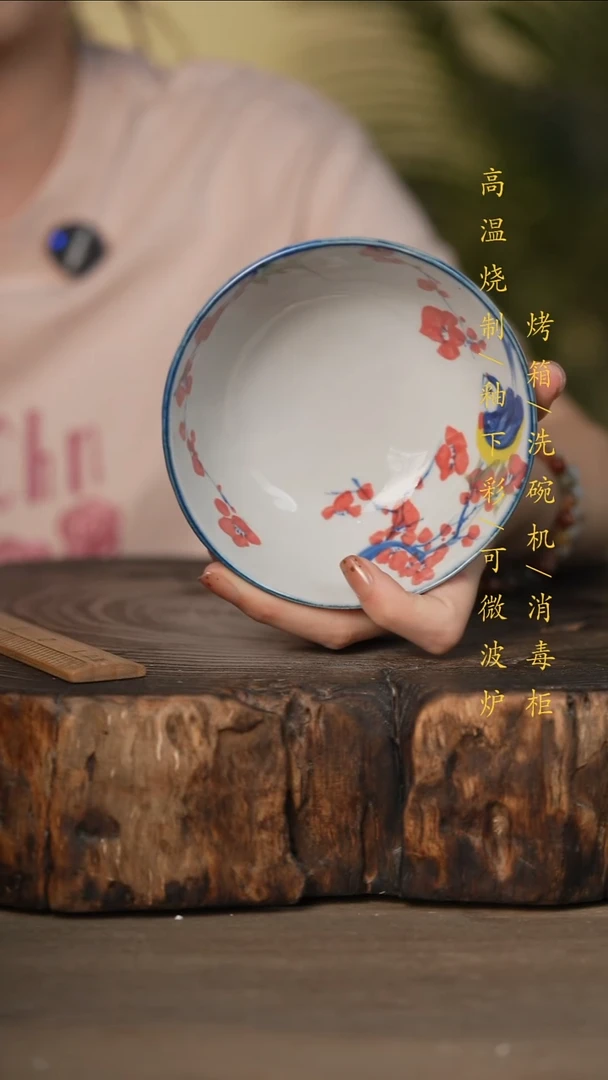 瓷片景德镇高温釉下彩可微波烤箱洗碗机