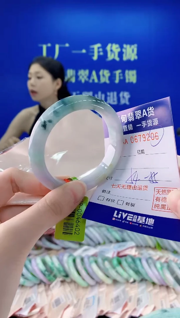 未镶嵌手镯翡翠06