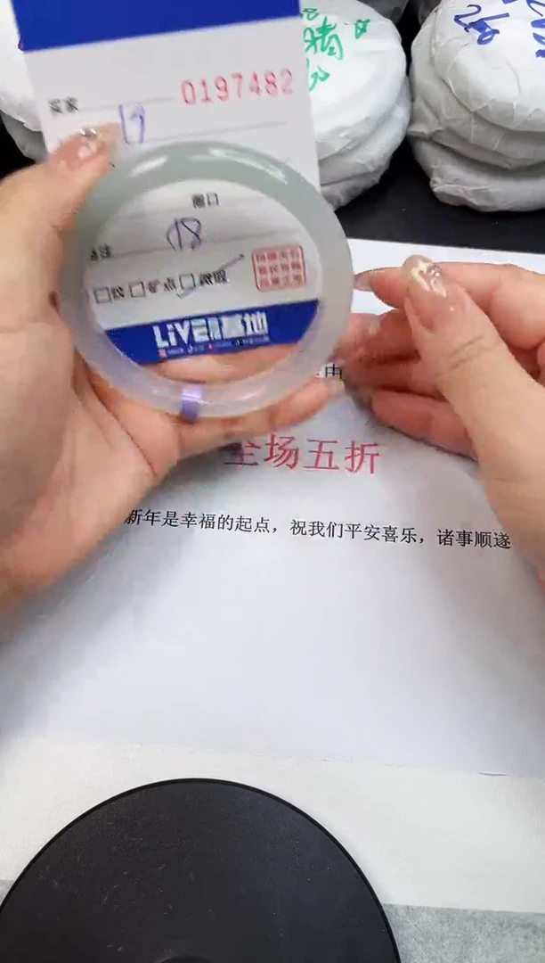 【闪购商品】玛瑙/玉髓手镯未镶嵌7482