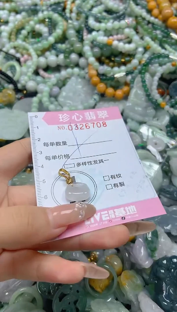 颈饰未镶嵌翡翠闪购0326708多样性发其一
