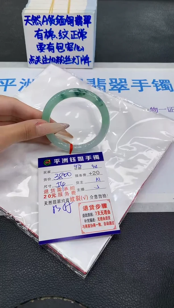 未镶嵌手镯翡翠11111111111111111