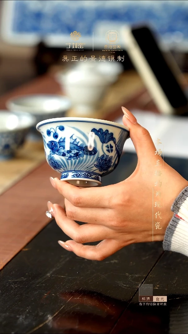 宁封窑柴窑青花鱼藻纹压手杯