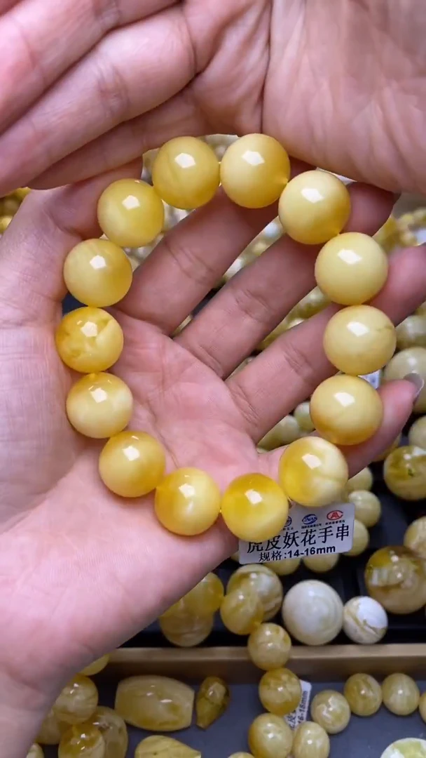 裸石蜜蜡未镶嵌葵.80