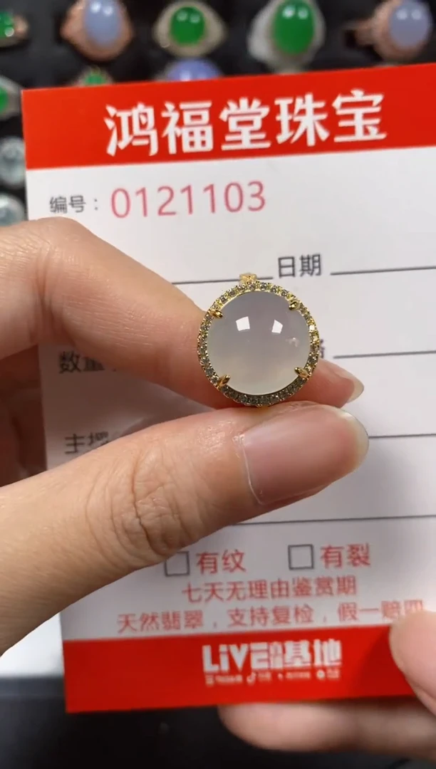 银S925镶嵌戒指翡翠1103
