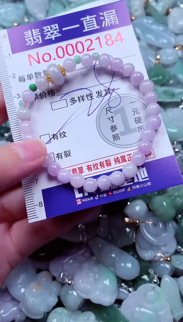 吊坠(不含链)未镶嵌翡翠2184