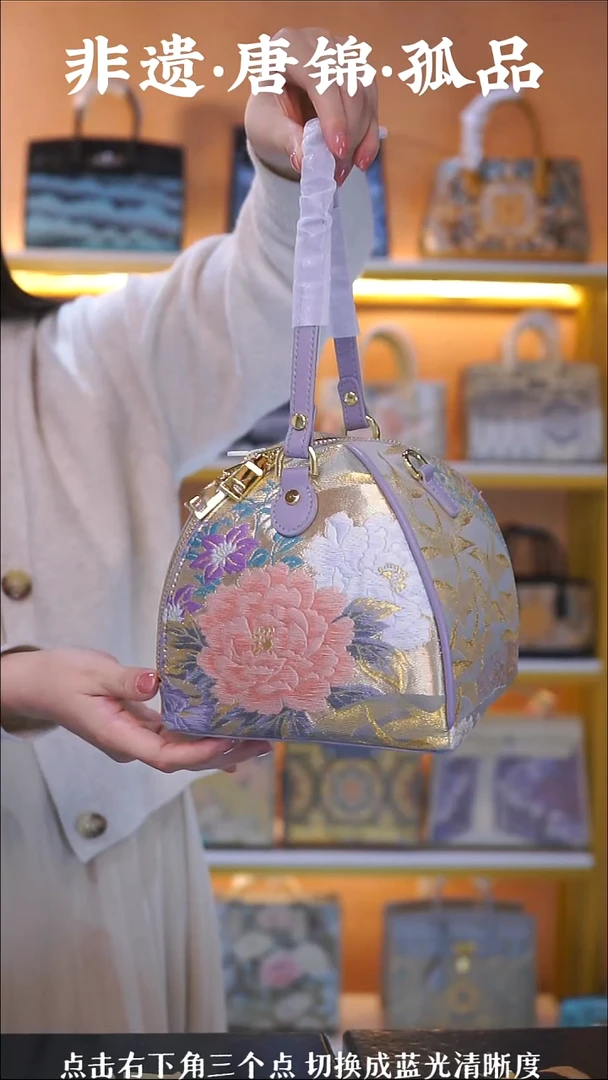 织绣（63号）真丝织锦   紫色粽子包