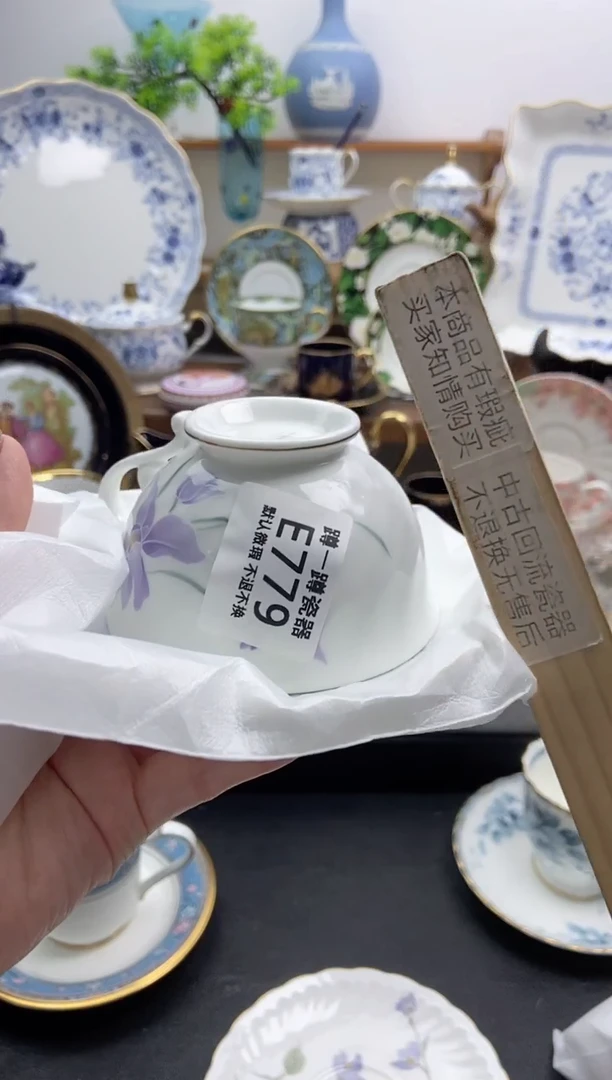 瓷片**779杯口微虚金谨慎参拍，防伪帖撕毁无售后